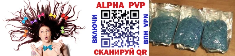 площадка клад купить наркотик Карабулак Alfa_PVP VHQ