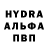 ГАШ хэш ohotnik2016