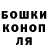 Канабис марихуана Levver
