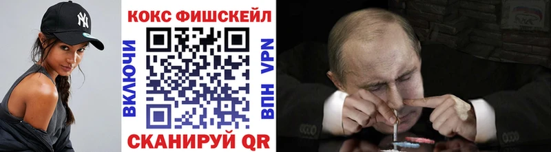 Cocaine 97% Карабулак