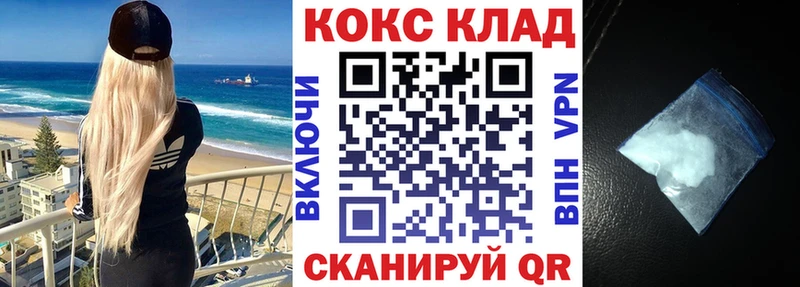 kraken вход  Карабулак  Cocaine Боливия 
