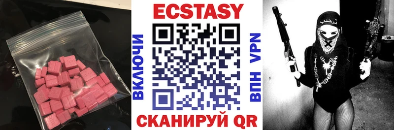 Ecstasy Cube  где купить наркоту  KRAKEN сайт  Карабулак 
