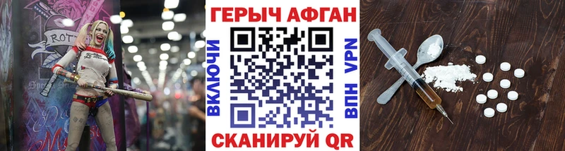 даркнет сайт  ссылка на мегу ONION  ГЕРОИН хмурый  Карабулак 