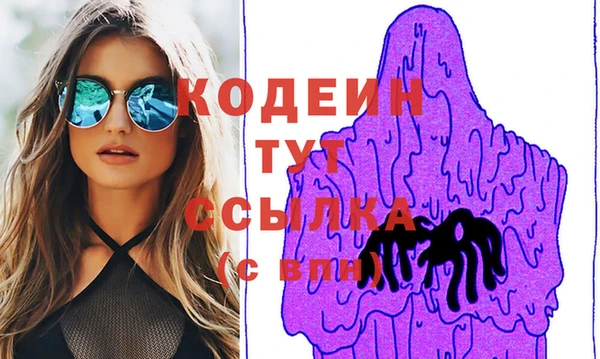 метадон Бронницы