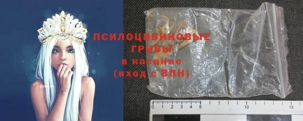 марки nbome Бородино