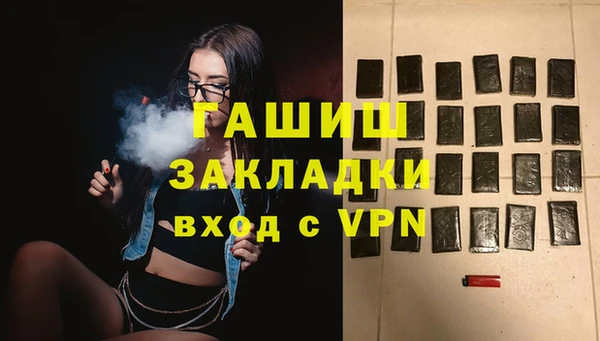 кокаин VHQ Бугульма