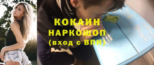 метадон Бронницы