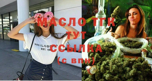 кокаин VHQ Бугульма