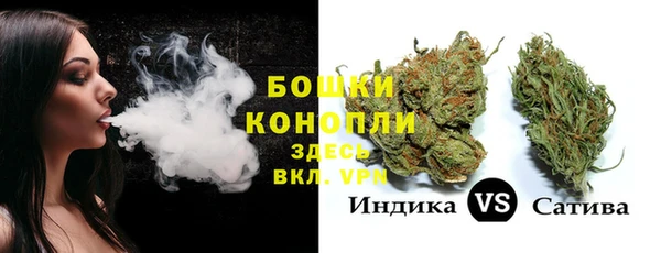 марки nbome Бородино