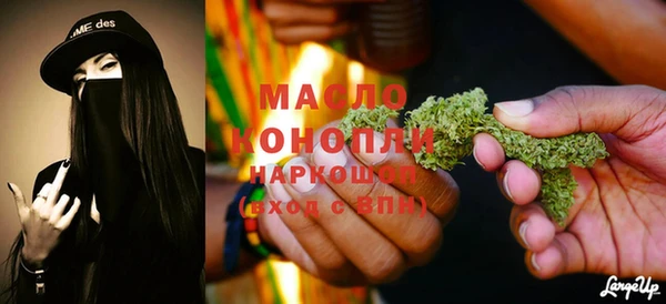 марки nbome Бородино
