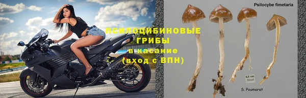 кокаин VHQ Бугульма