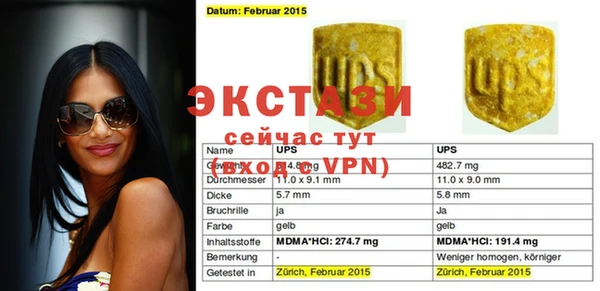 метадон Бронницы