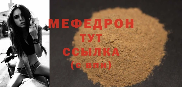кокаин VHQ Бугульма