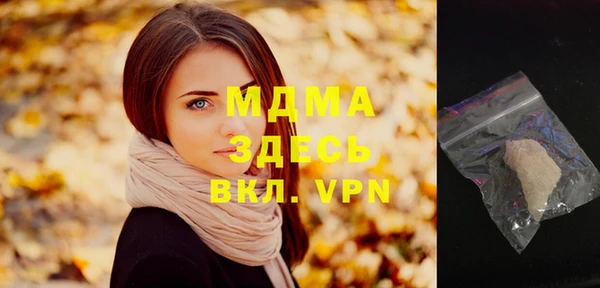 метадон Бронницы