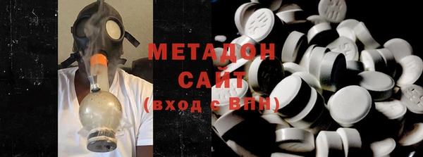 марки nbome Бородино