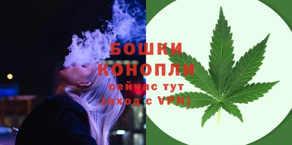 МДМА Богородск