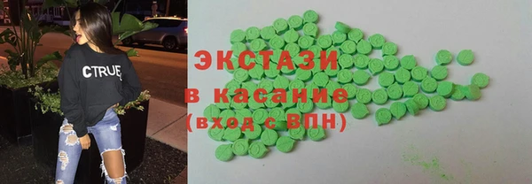 марки nbome Бородино