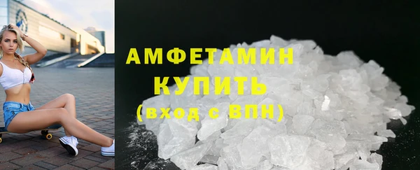марки nbome Бородино