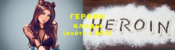 кокаин VHQ Бугульма