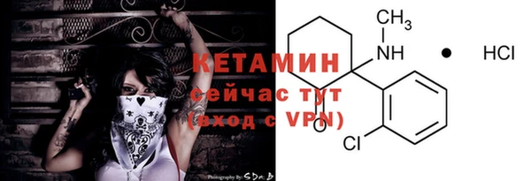 марки nbome Бородино