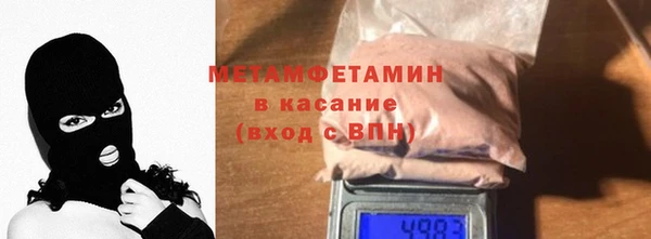 метадон Бронницы