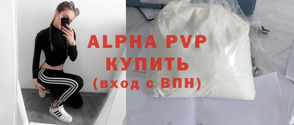 метадон Бронницы