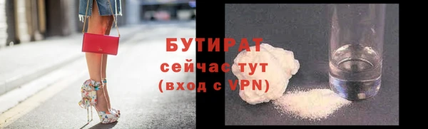 кокаин VHQ Бугульма