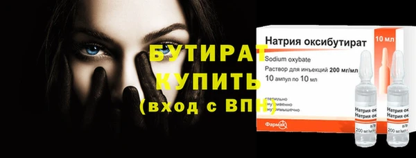 метадон Бронницы