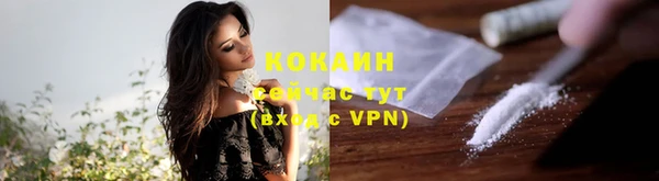 кокаин VHQ Бугульма