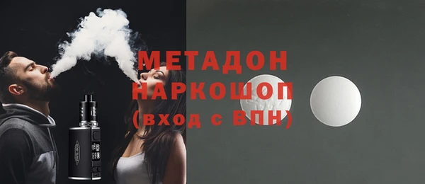 марки nbome Бородино