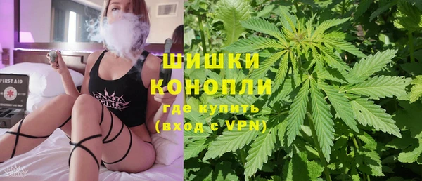 марки nbome Бородино