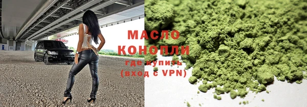 кокаин VHQ Бугульма