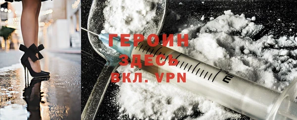 метадон Бронницы