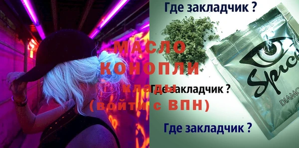 MESCALINE Богородицк