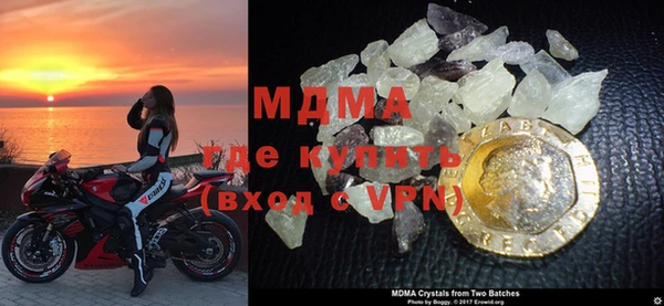 кокаин VHQ Бугульма