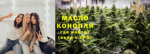 метадон Бронницы