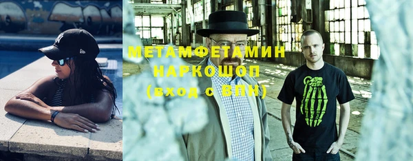 кокаин VHQ Бугульма