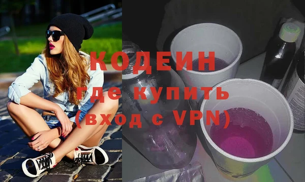 метадон Бронницы