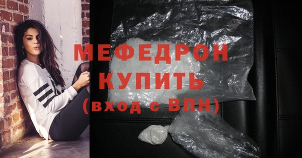 метадон Бронницы