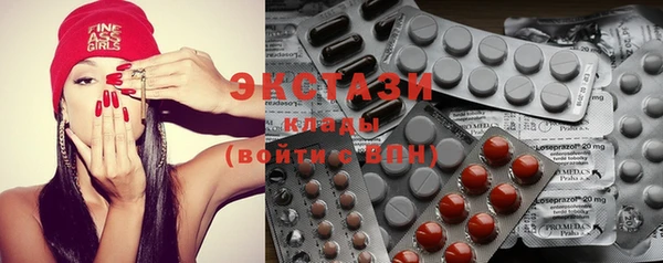 кокаин VHQ Бугульма