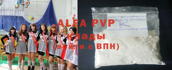 метадон Бронницы