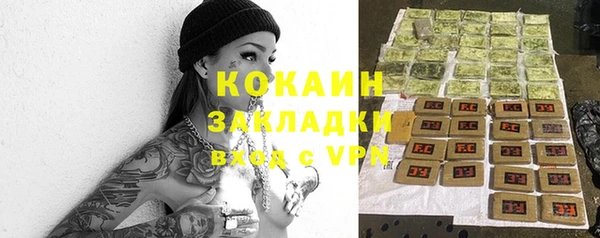 метадон Бронницы