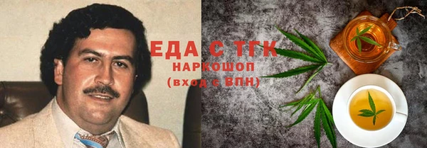 кокаин VHQ Бугульма