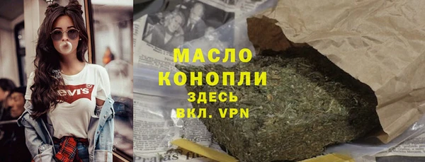 кокаин VHQ Бугульма