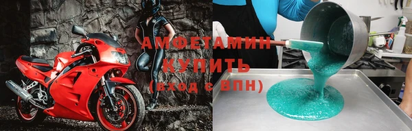 марки nbome Бородино