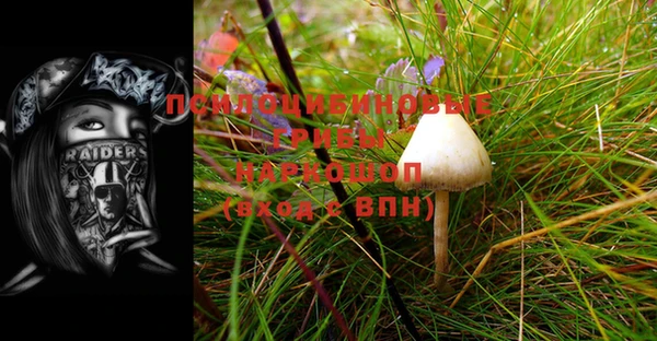 кокаин VHQ Бугульма