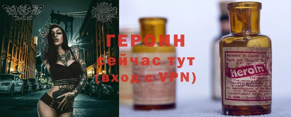 метадон Бронницы