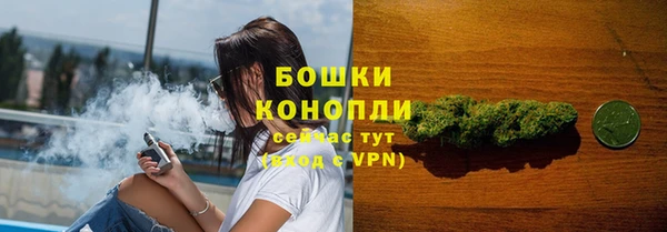 марки nbome Бородино