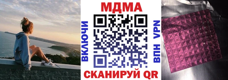 MDMA кристаллы  Карабулак 