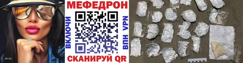 МЯУ-МЯУ VHQ  купить   Карабулак 